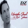 Mustapha ghazal مصطفى غزال